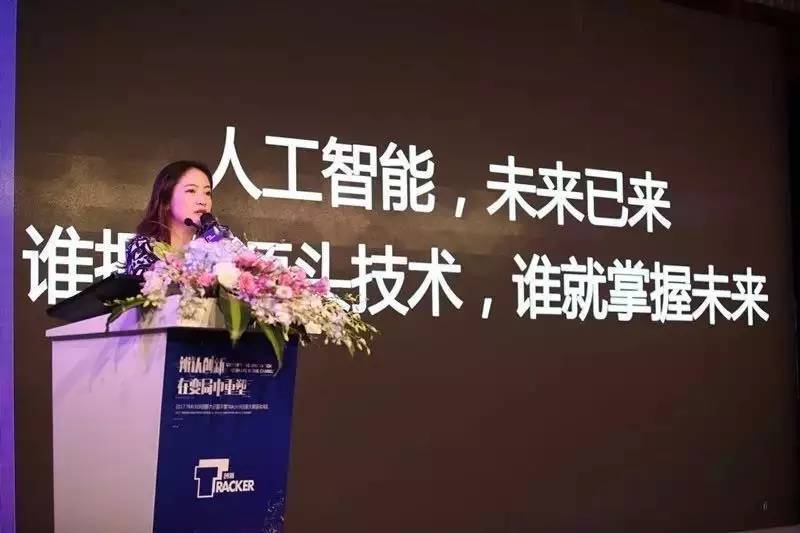 科大讯飞副总裁:这件事比我们在不在风口更重要