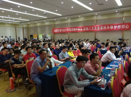 完美校园张苑珺:创新是持续生产力