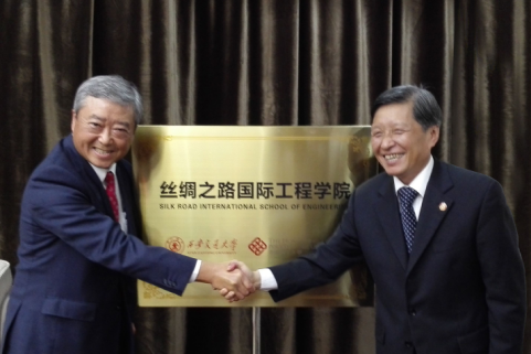 香港理大、西安交大「丝路工学院」成立落实高端人才培训