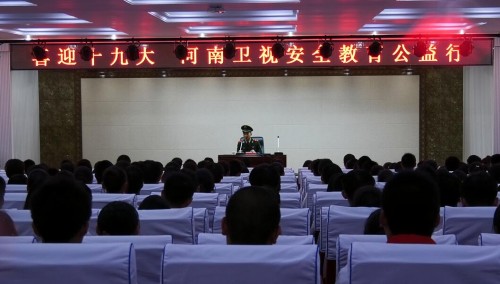 河南卫视“安全教育公益行”走进郑州市第31·103中学