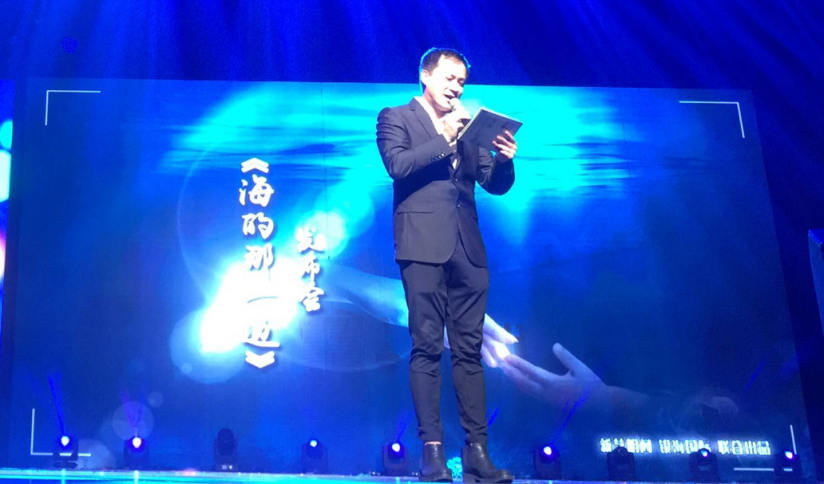 生命延续,大爱无疆!关注公益,关注《海的那一边》