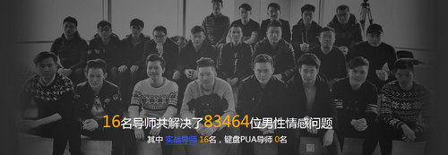 浪迹教育第七年展望:要把自己做成“行业标准”