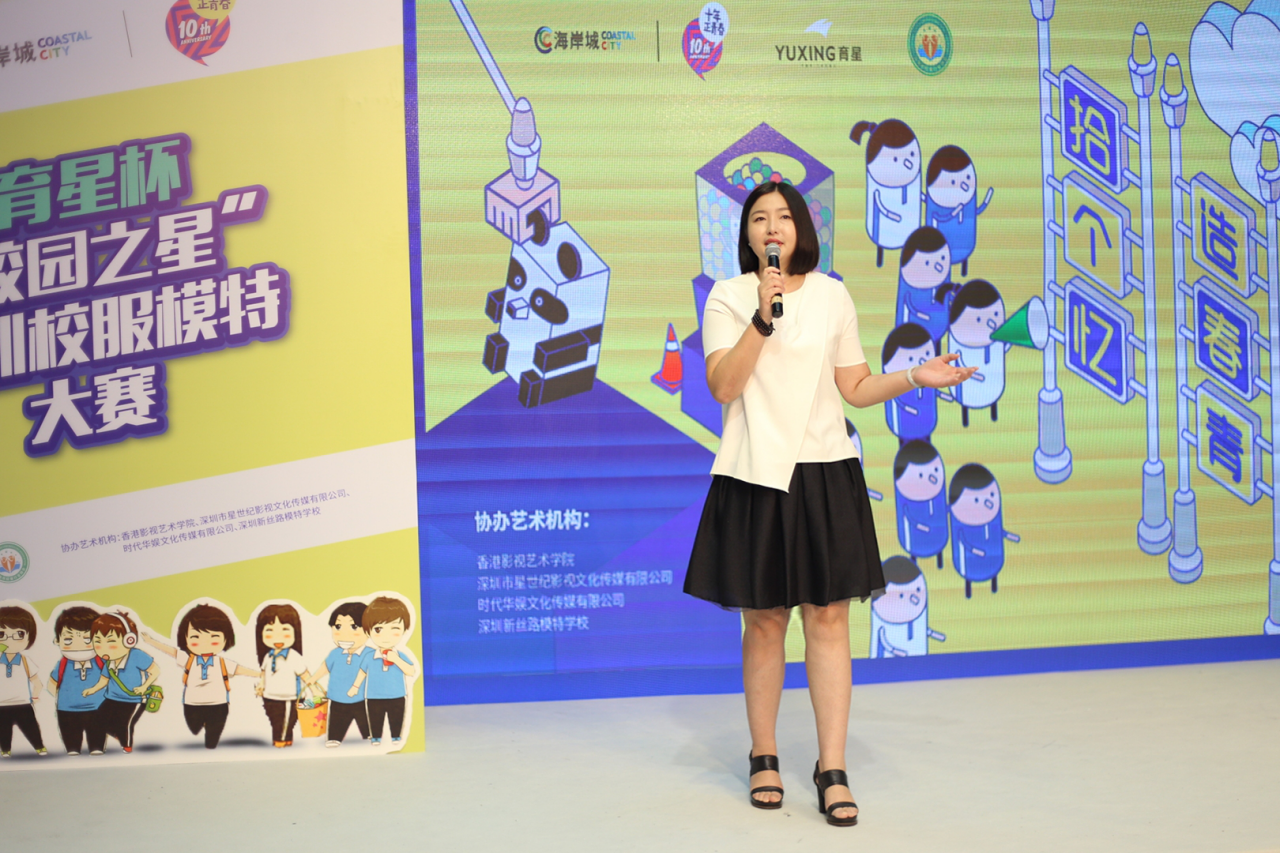 “深圳蓝”校服大片抢戏“暑假档” 育星杯“校园之星”深圳校服模特大赛在海岸城举行