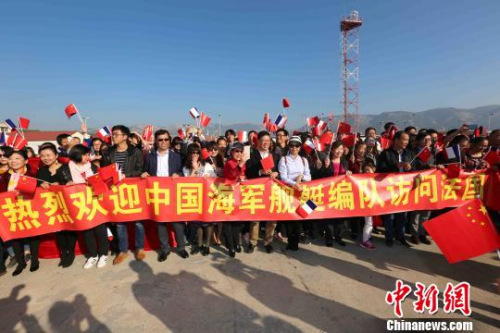 中资机构、华人华侨欢迎编队访问法国。 林健 摄