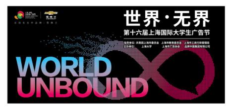 魔都:为你打开创意设计成才之窗——卓英计划之“沪上访学”