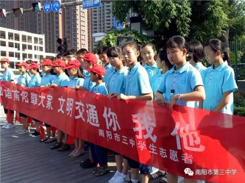 南阳市三中:2017年中招再创佳绩 百年名校续华章